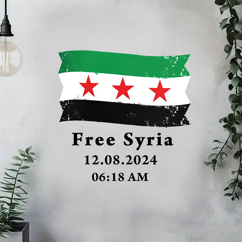Syrie Feel with Text Free Syri - Home Decor Indonesia avis et prix